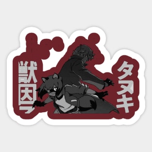 bna brand new animal anime Sticker